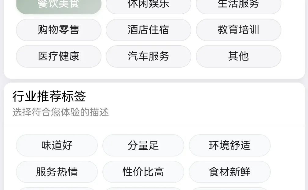 用AI做了一个小程序