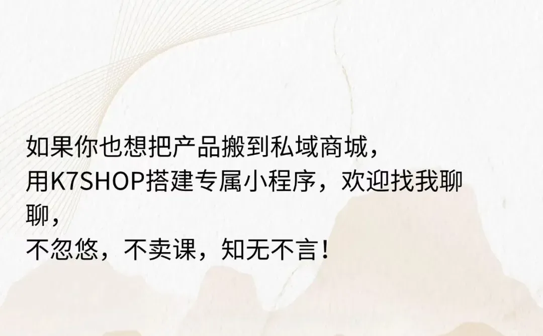 小程序商城搭建，轻松助力客户成交❗️❗️