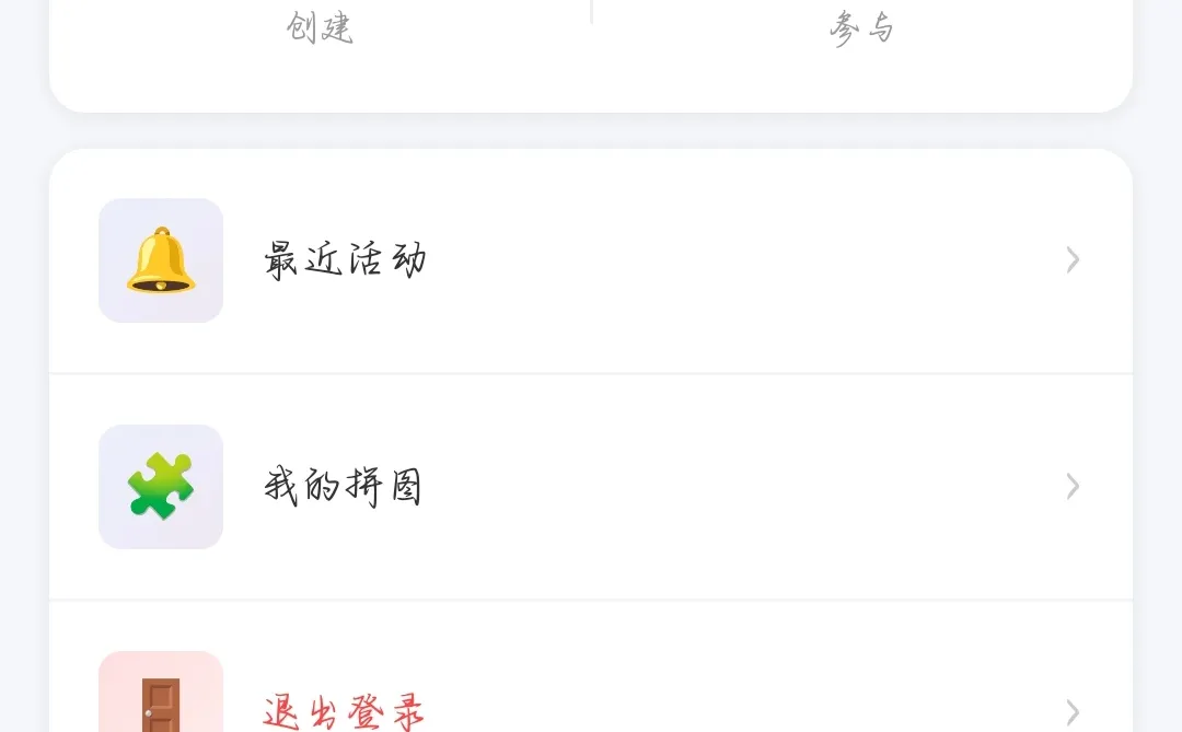 我开发的小程序，让社交[更懂彼此]