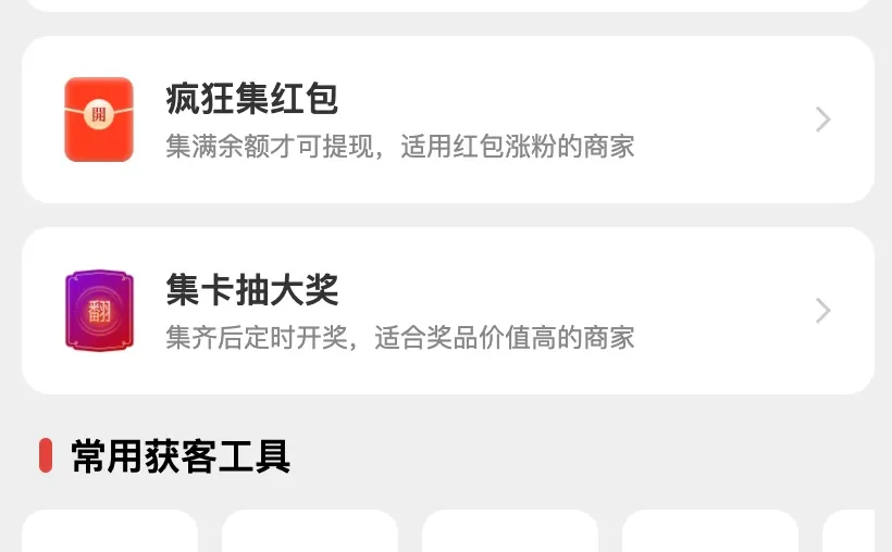 找抽奖工具太辛苦了，这下全部都齐了🧰