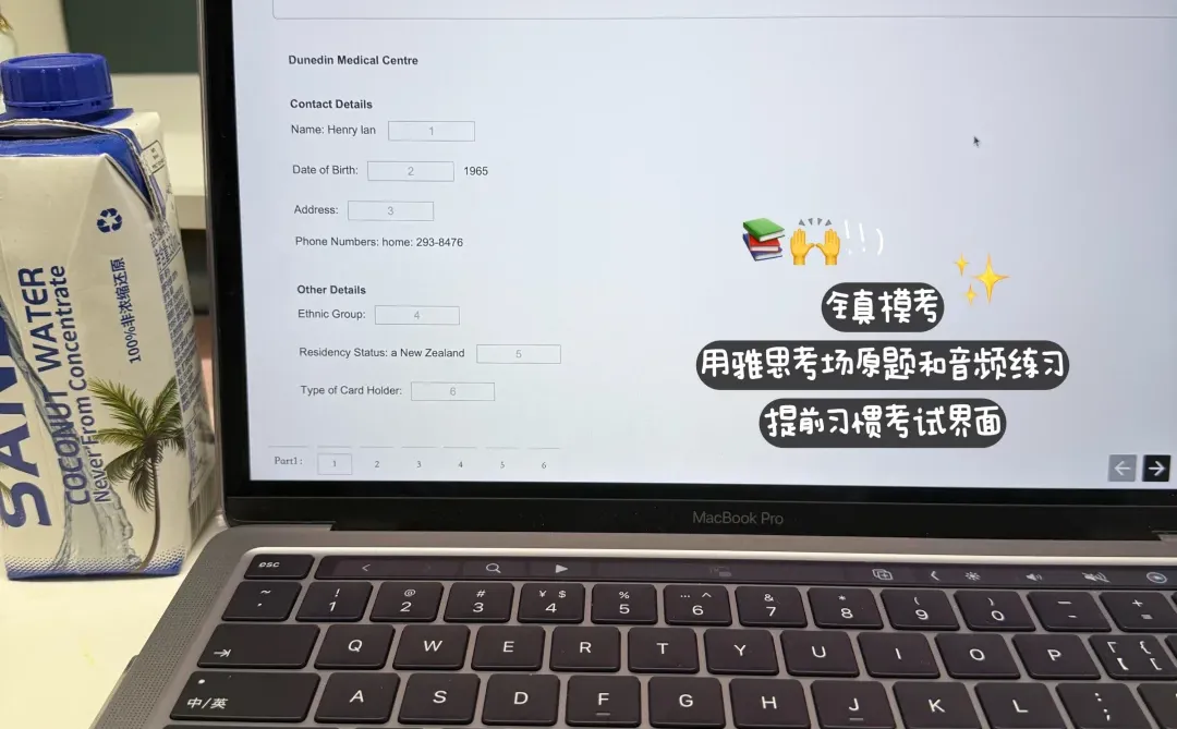 用“躺着学”雅思小程序备考的30天，我悟了