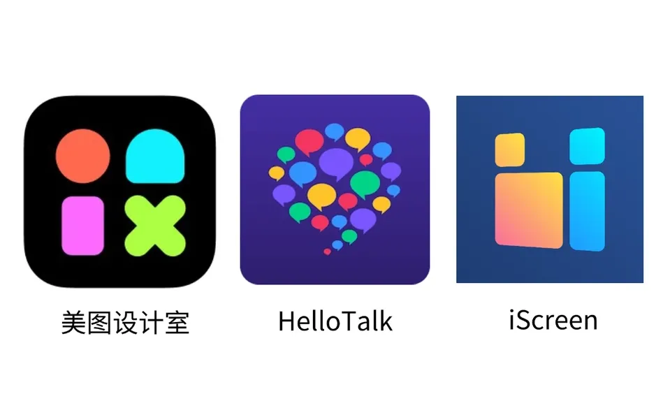 宝藏APP|这几款APP也太实用了