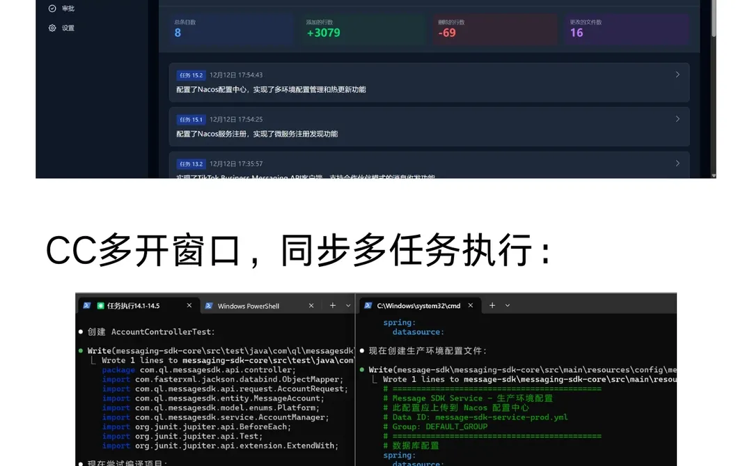 写 APP=批奏折,这个MCP太 wq 狠了...
