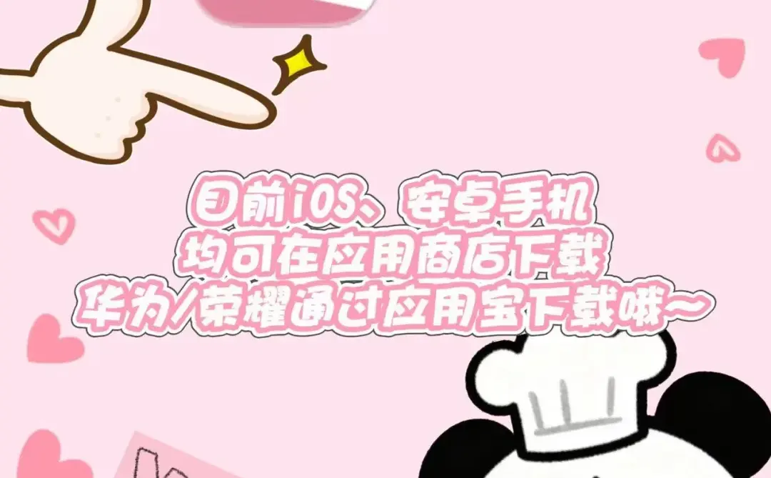 好用捡手机工具分享～