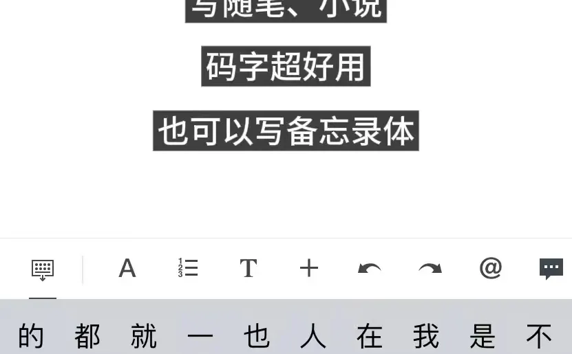 超好用的捡手机工具分享～