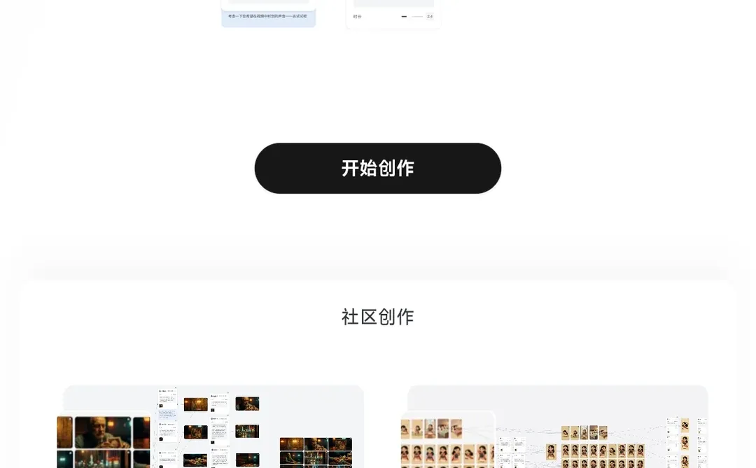 更加适合小白体质的AI工具网站。