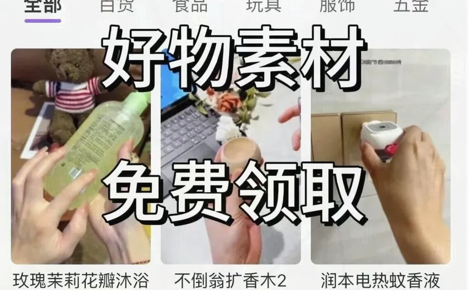 年度最佳去重混剪工具