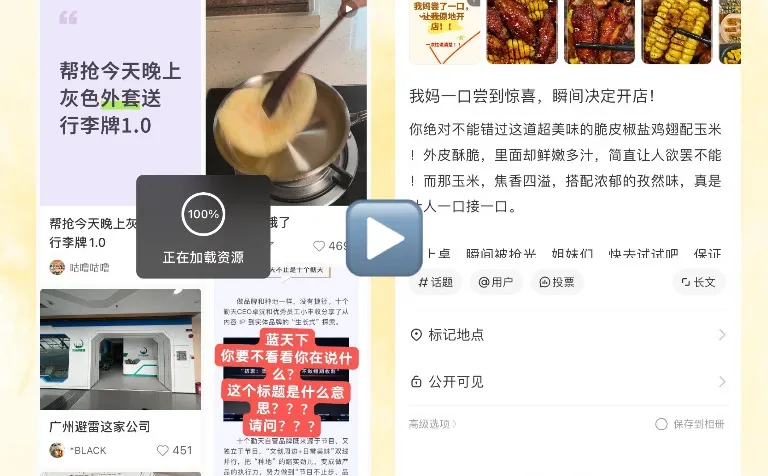 太🐮了，居然三步就搞定了一篇笔记！