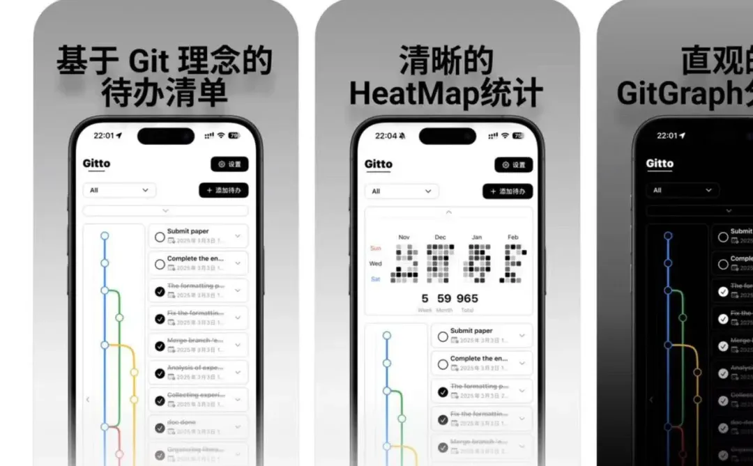 『开挂推荐』让工作学习开挂的APP清单💓