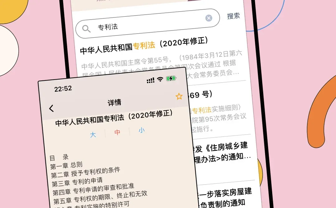 存一个免费的工程计算器APP