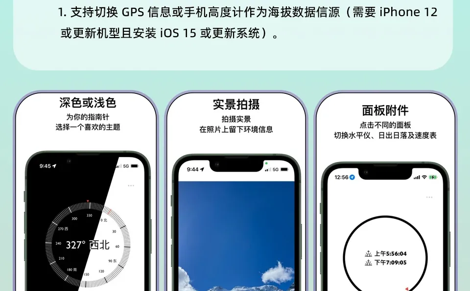 工具类APP分享，生活更加便利🫰🏻