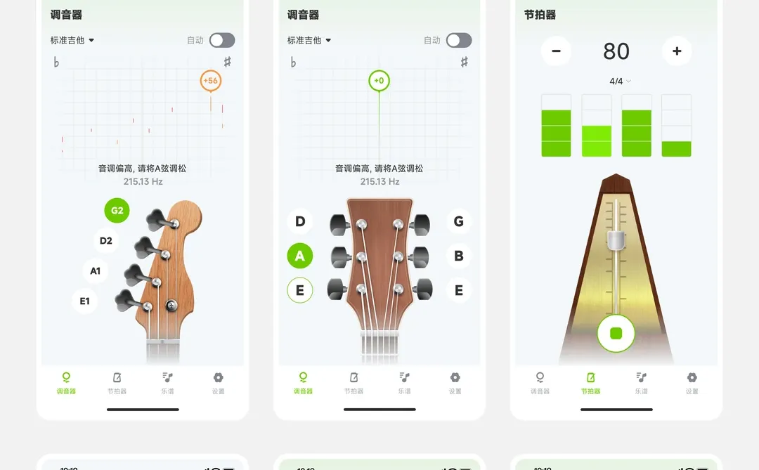 工具类 App 改版｜UI 怎么做才不翻车？