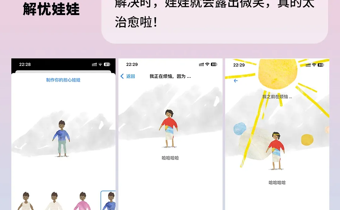 5个奇怪有趣又实用的App！太太太太绝了吧！