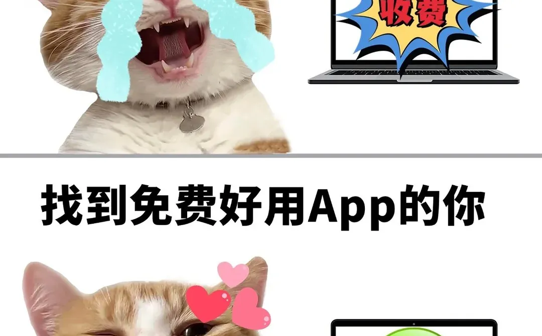 律师必备！提升工作效率的8款神级APP🔥