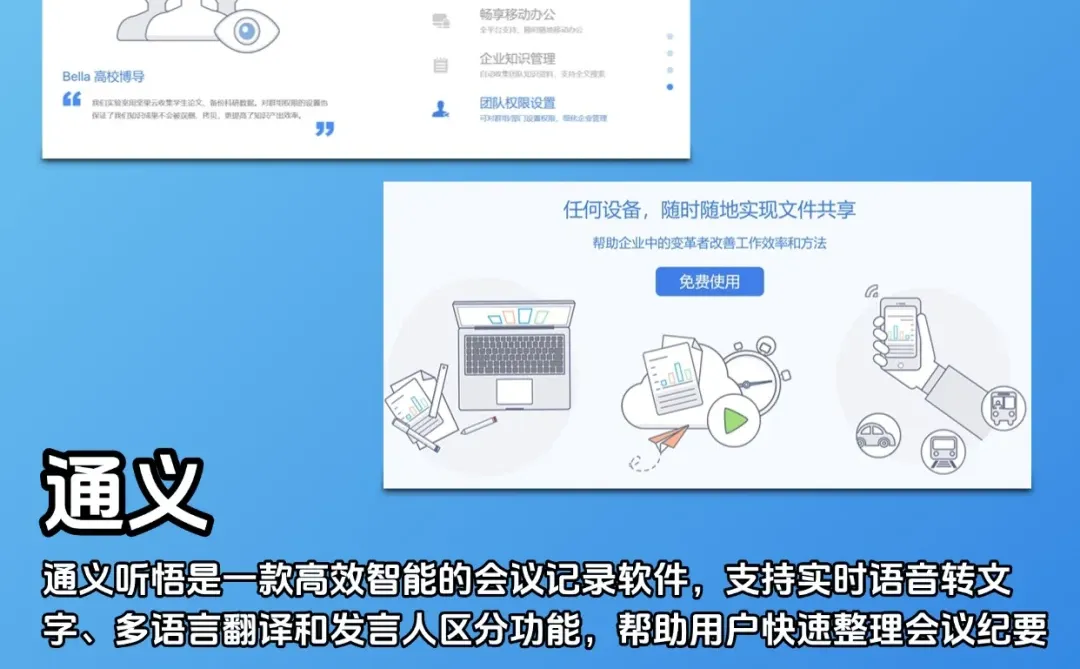 2024年办公效率工具大全！！