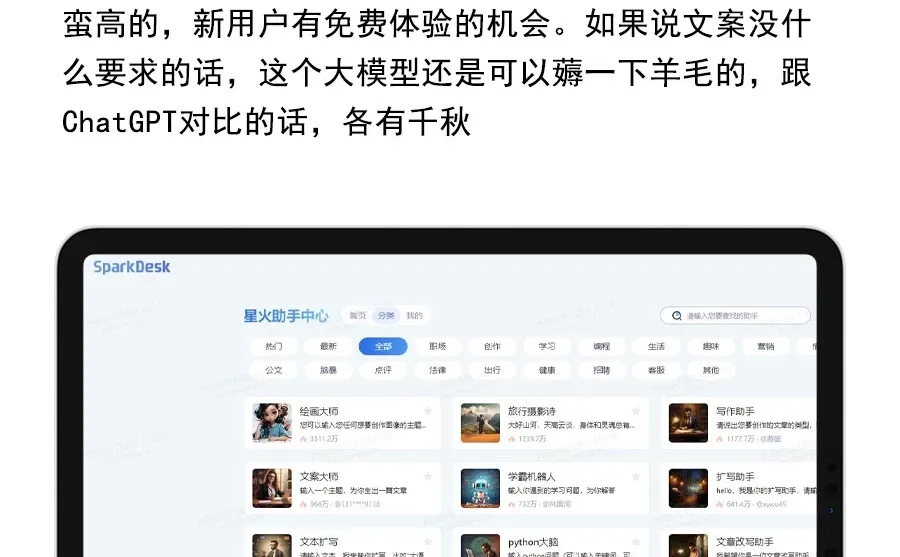 偷偷用起来！这些小众Ai黑科技app太🐮啦