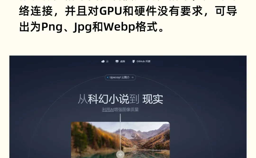 🤩各垂直领域AI工具榜单，亲测好用