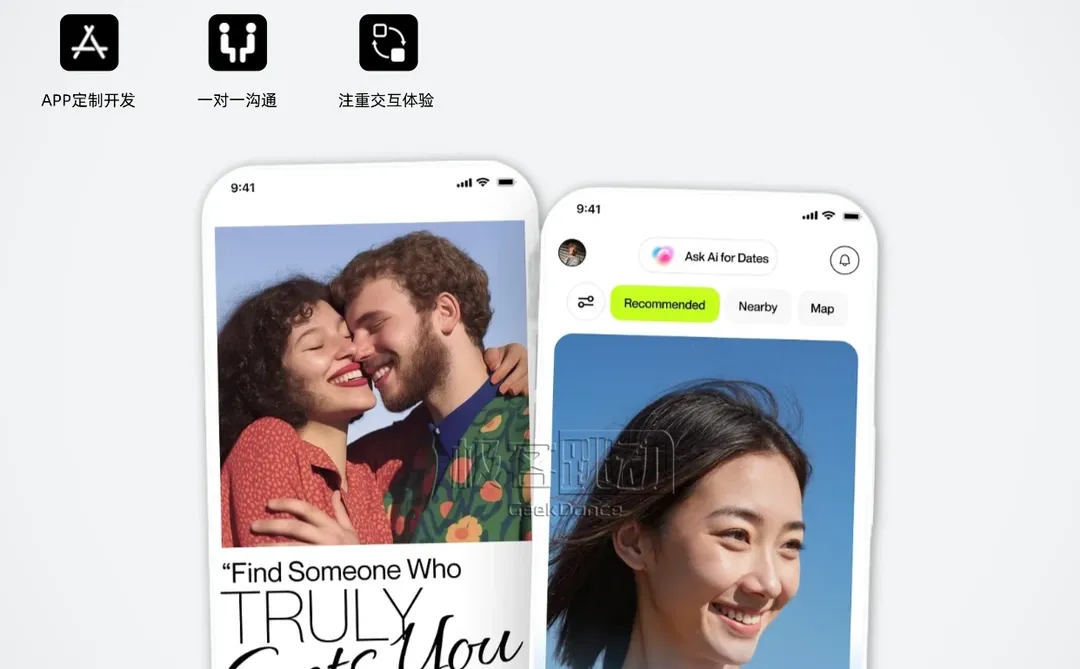 💡这4个定制功能让你的社交app日活翻3倍