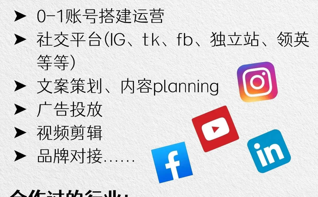 在大公司做social media marketing必备网站