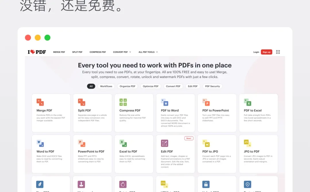 打破信息差，8个设计师压箱底宝藏网站推荐