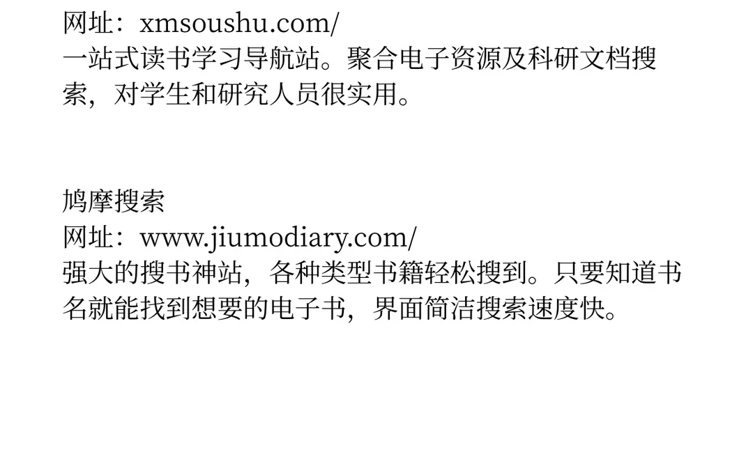 8个网站提升自己