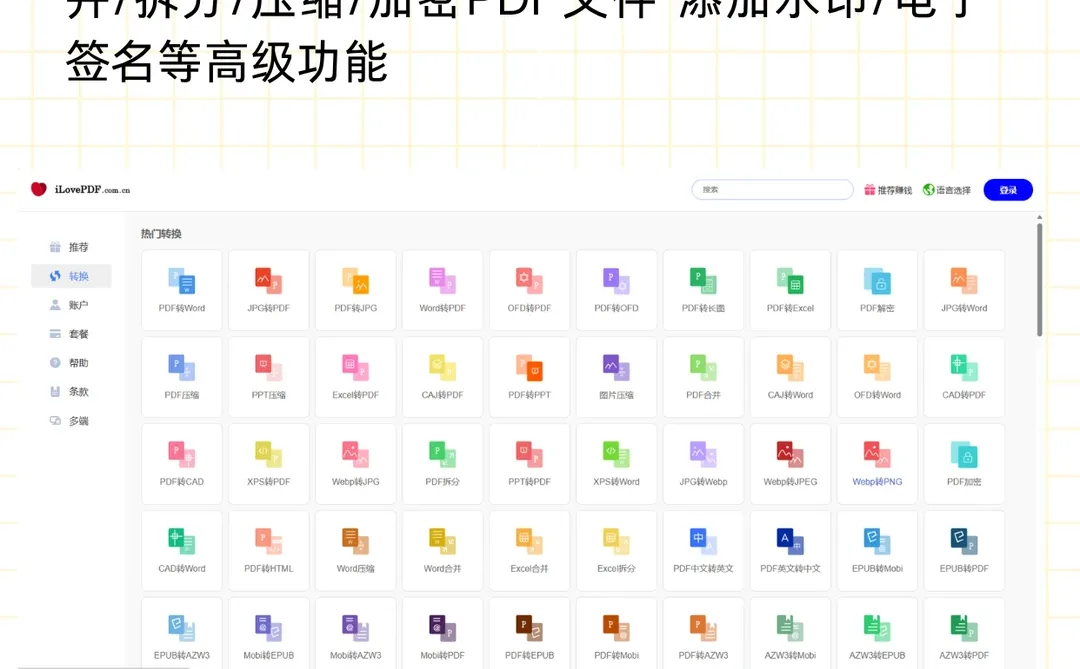 这5个黑科技网站！我不允许有人还不知道！