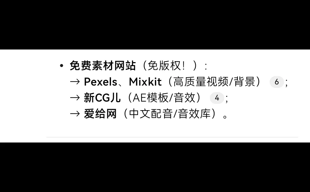 图片视频素材网站大全