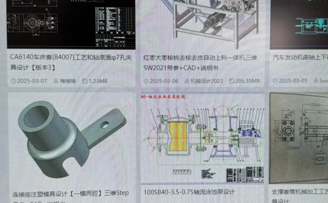 这个机械专业的网站我便称之为最强！