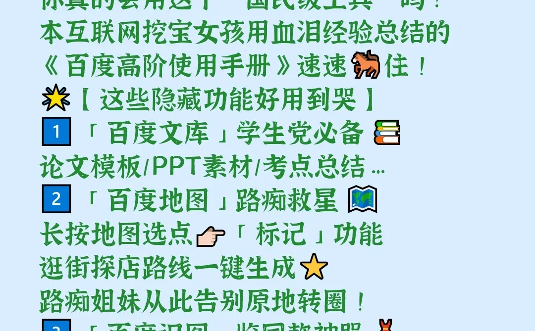 5个神奇资源网站，打工人逆袭神器