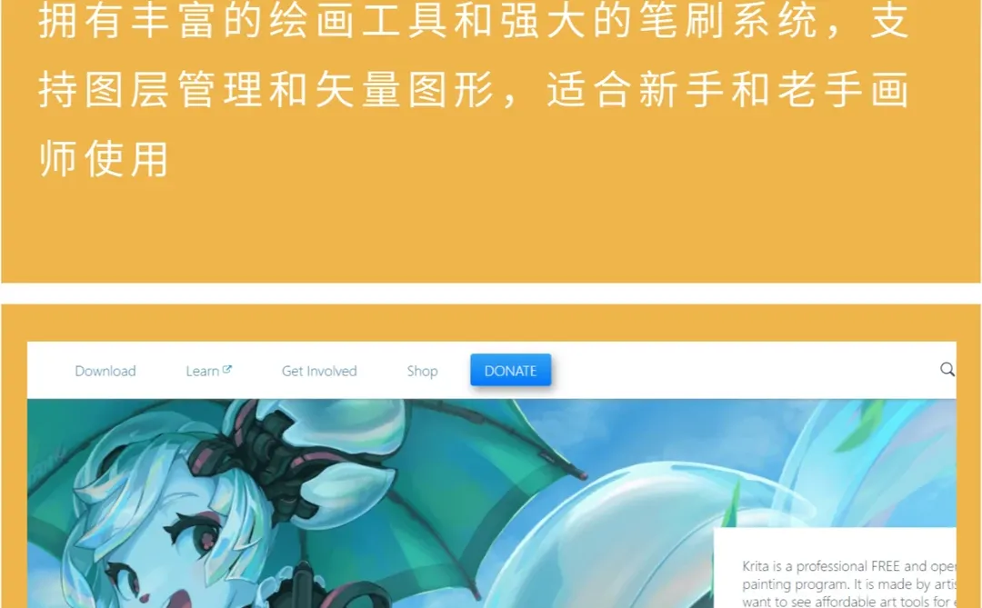 6大电商美工离不开的设计工具网站