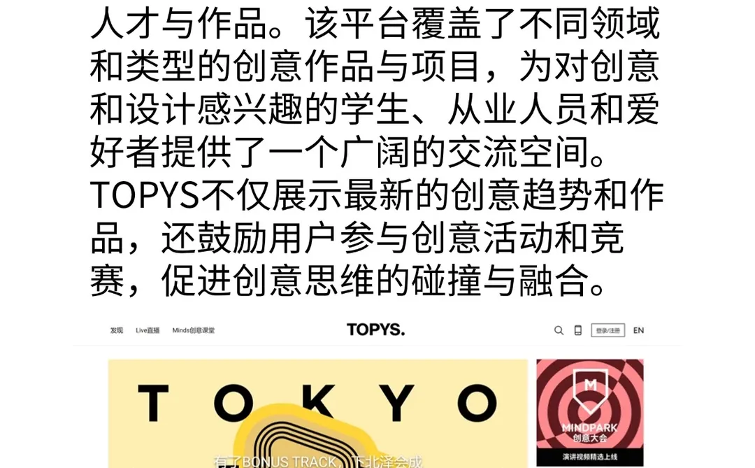 🎨设计灵感库，一网打尽绝美设计网站！