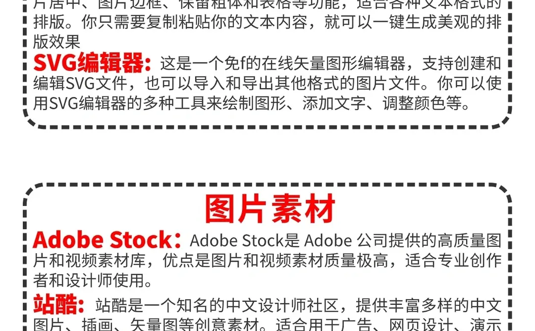 学剪辑请疯狂看这些网站❗