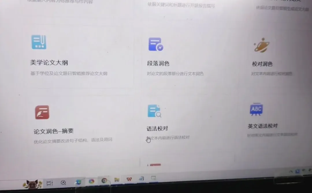 做出这个网站的人配享太庙❣️