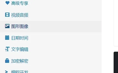 一个工具箱：有 464 个好用的在线工具！