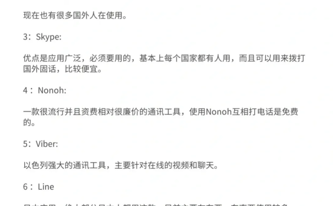 外贸人开发客户的常用网址🔥