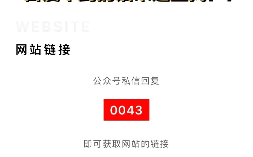 这个在线工具箱有点强！200+工具全免费使用