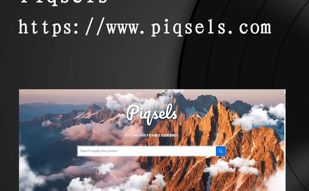 强推|八个💯超强工具网站,火速🔥收藏