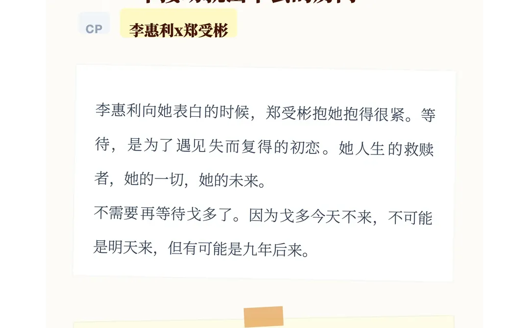 文手年度总结在线填写小工具做出来啦！！！