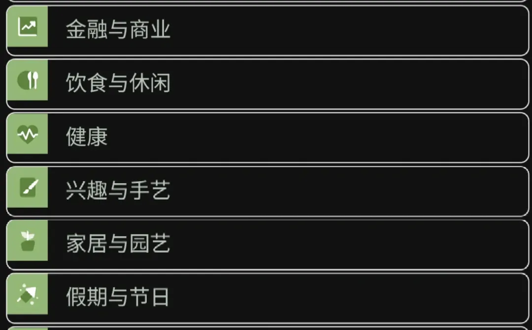 每天一个神奇的小网站，今天的是WikiHow