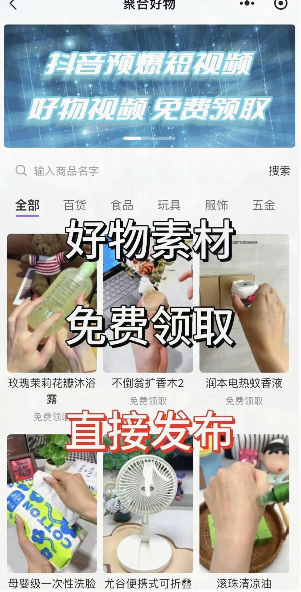 年度最佳去重混剪工具