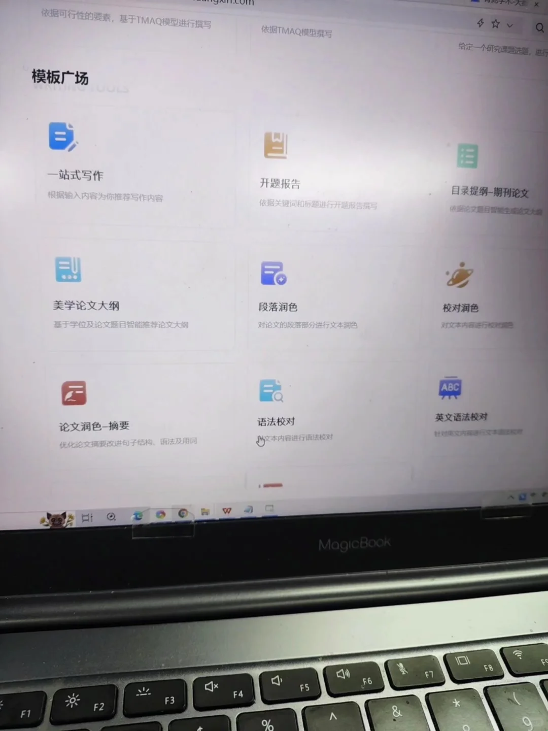 做出这个网站的人配享太庙❣️