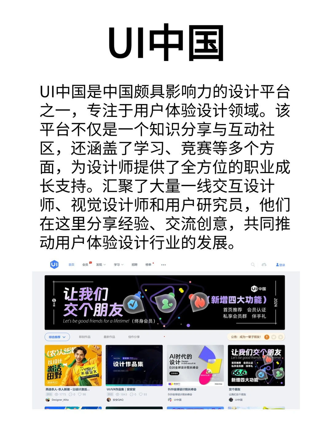 🎨设计灵感库，一网打尽绝美设计网站！