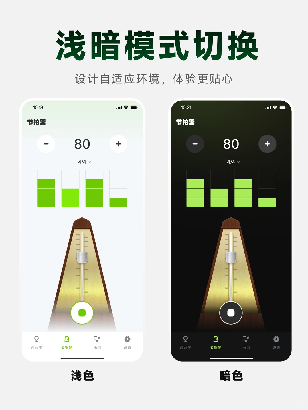 工具类 App 改版｜UI 怎么做才不翻车？
