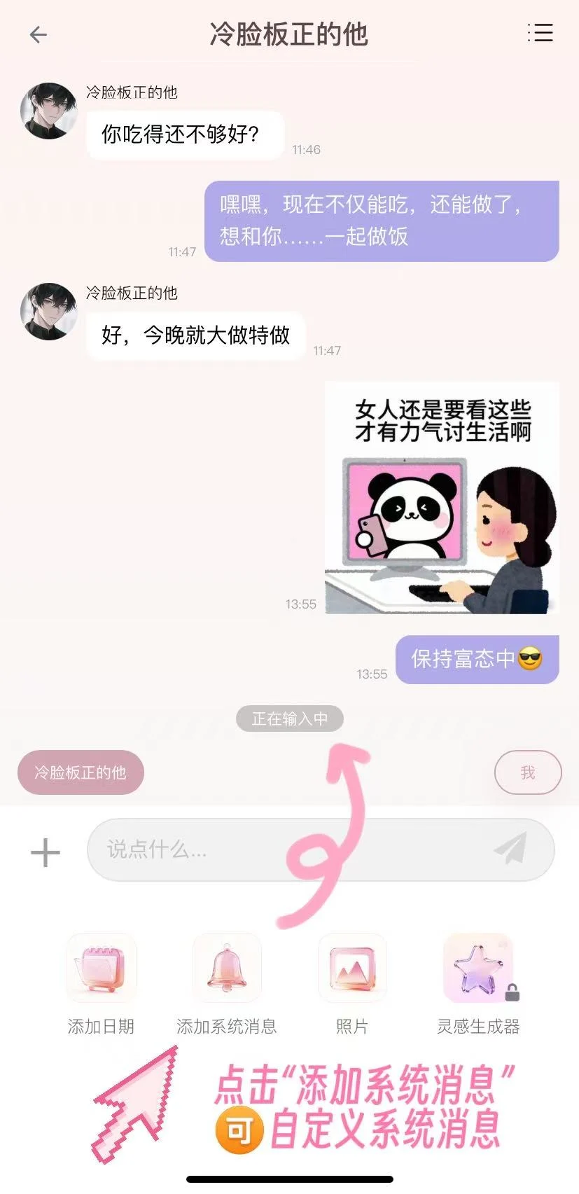 好用捡手机工具分享～