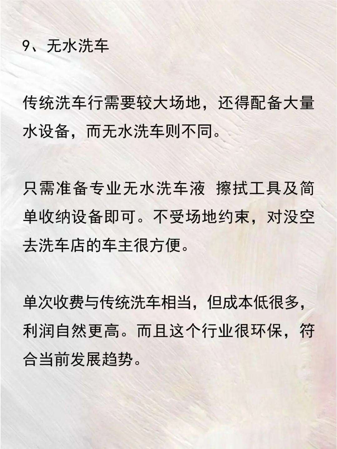 熬夜整理的9个好用网站，下班轻松搞外快