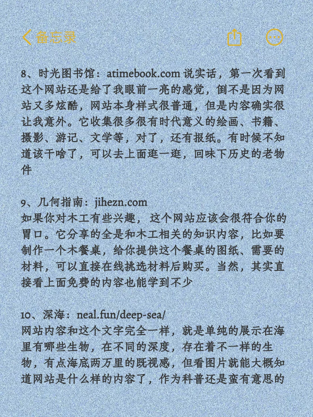12个宝藏网站！