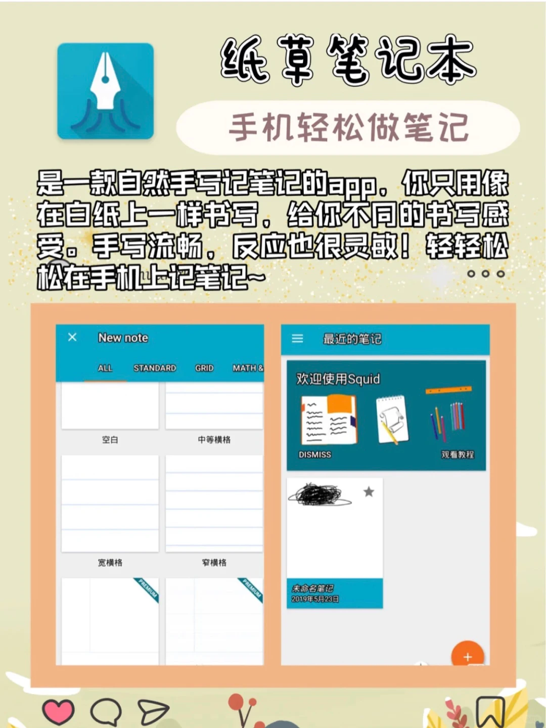 好用到哭的app✨冷门/自律/音乐/效率