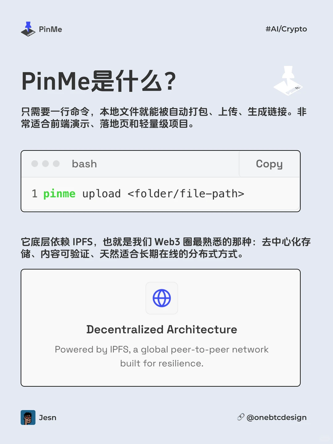 强烈推荐：一键部署工具(PinMe)