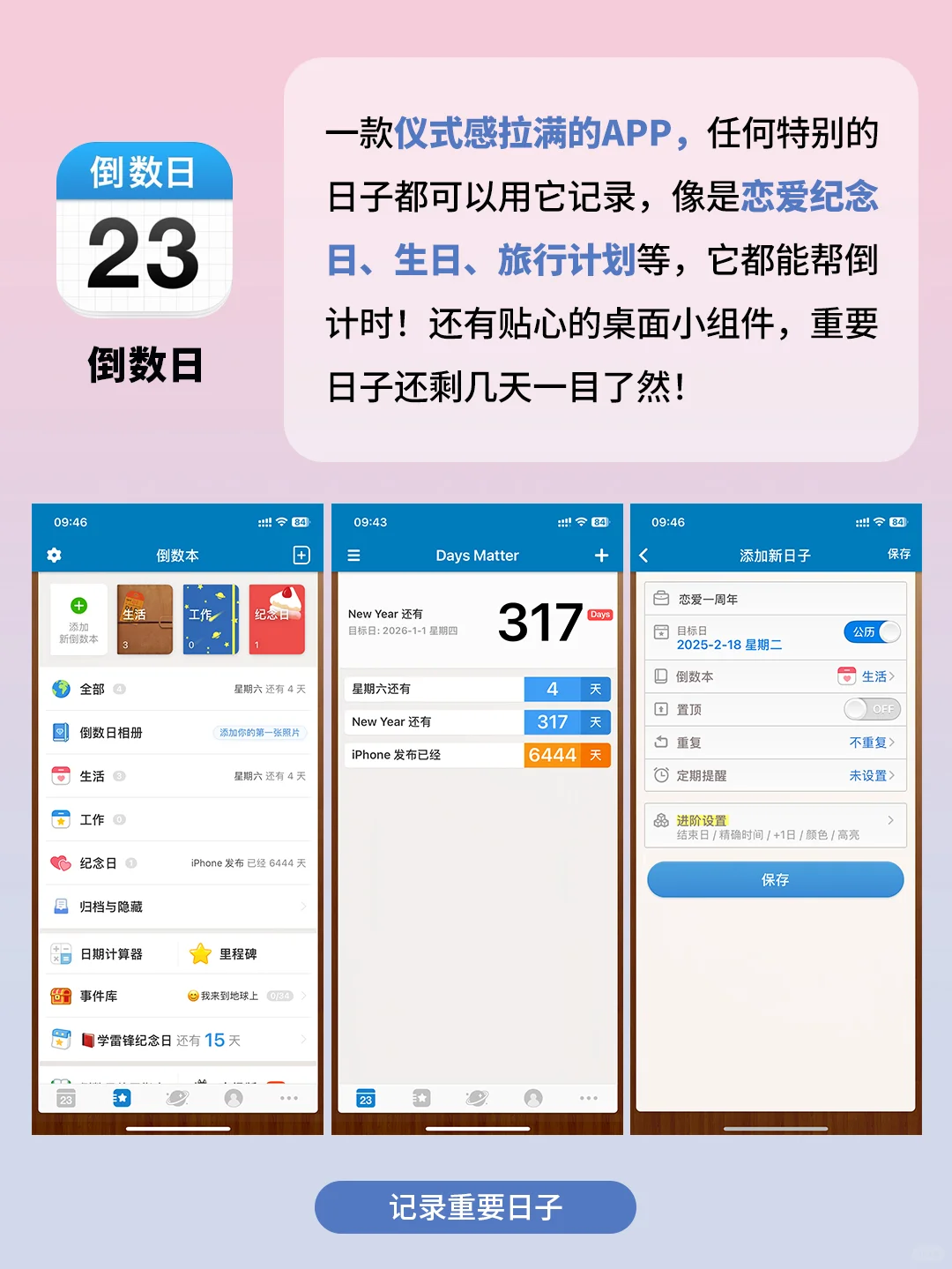 5个奇怪有趣又实用的App！太太太太绝了吧！