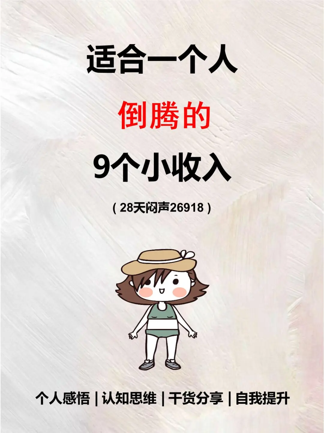 熬夜整理的9个好用网站，下班轻松搞外快